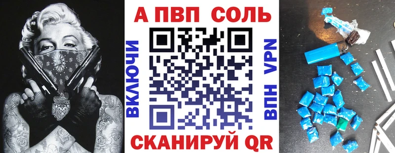 Alfa_PVP крисы CK  Пойковский 