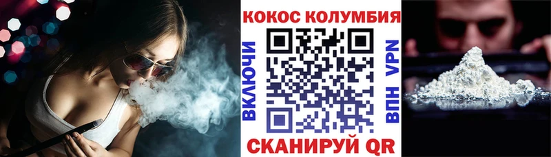 наркота  Пойковский  hydra вход  Кокаин Боливия 