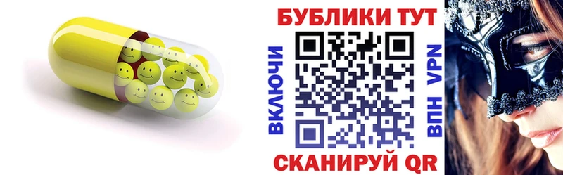 Экстази 99%  как найти закладки  Пойковский 