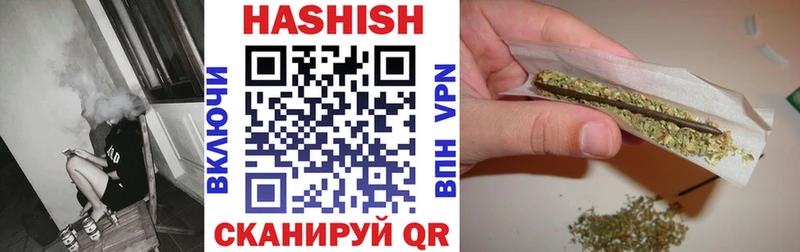 ГАШИШ Изолятор  Пойковский 