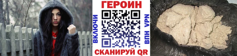 ГЕРОИН VHQ  мориарти Telegram  Пойковский  блэк спрут как войти 