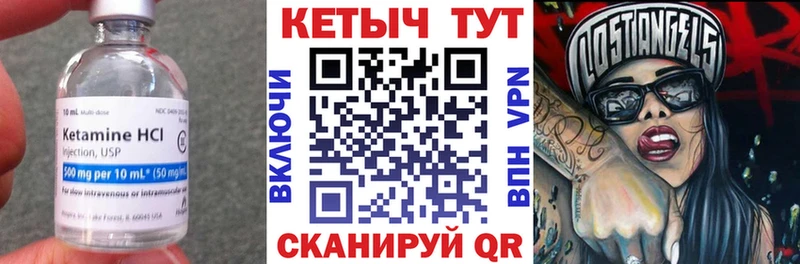 ссылка на мегу рабочий сайт  Пойковский  Кетамин ketamine 