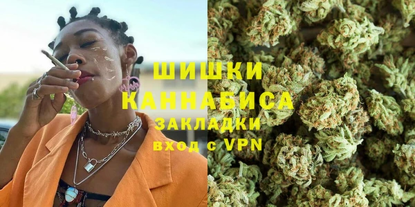 наркотики Бронницы