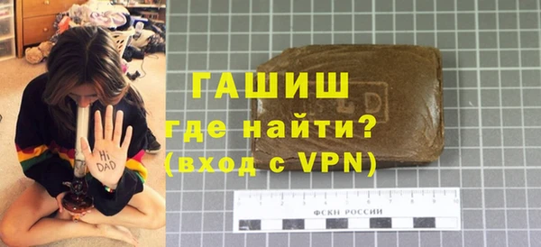 стафф Верхний Тагил