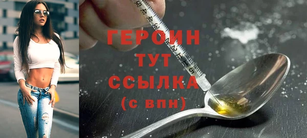 спиды Бородино