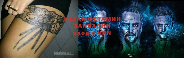 винт Бугульма