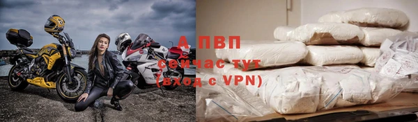 винт Бугульма