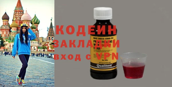 стафф Верхний Тагил