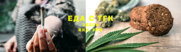 винт Бугульма
