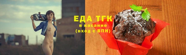 наркотики Бронницы