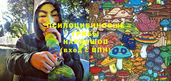 наркотики Бронницы