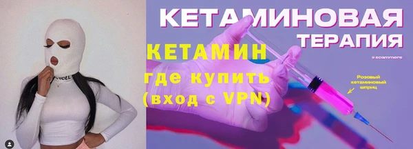 стафф Верхний Тагил