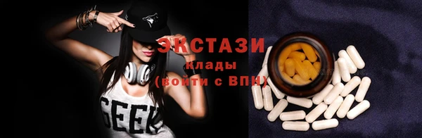 винт Бугульма