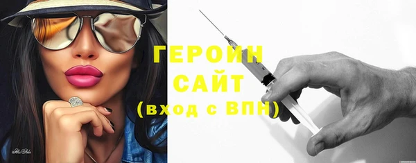 винт Бугульма