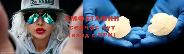 меф VHQ Верхнеуральск