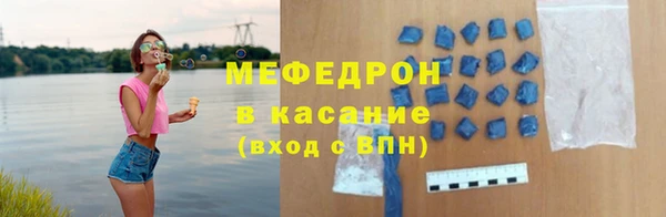 наркотики Бронницы