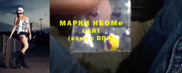 винт Бугульма