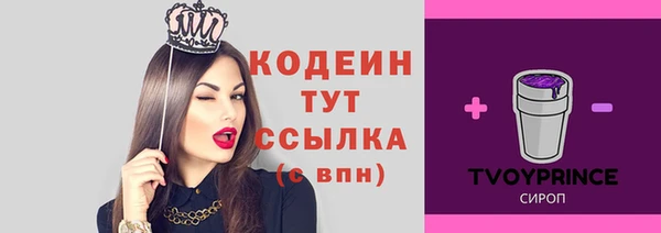 скорость Верея