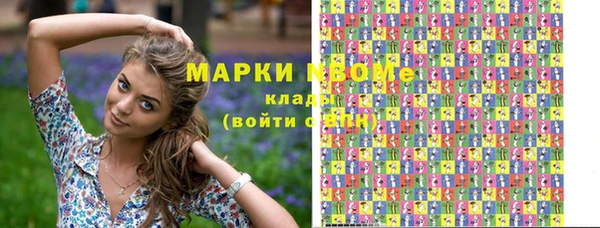 наркотики Бронницы