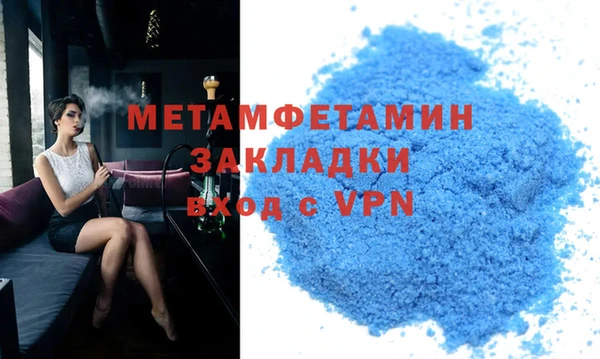 спиды Бородино