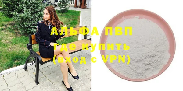 наркотики Бронницы