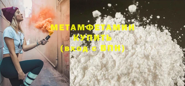 спиды Бородино