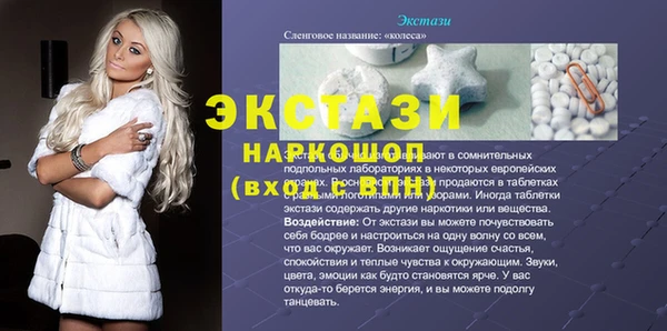 спиды Бородино