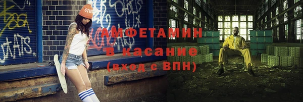 спиды Бородино