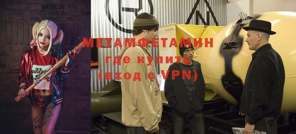 спиды Бородино