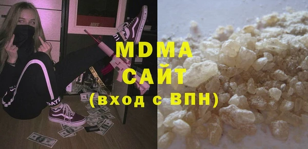 наркотики Бронницы