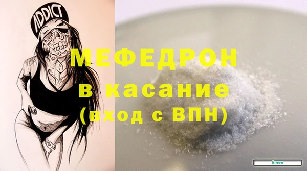 винт Бугульма