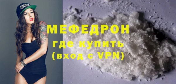 меф VHQ Верхнеуральск