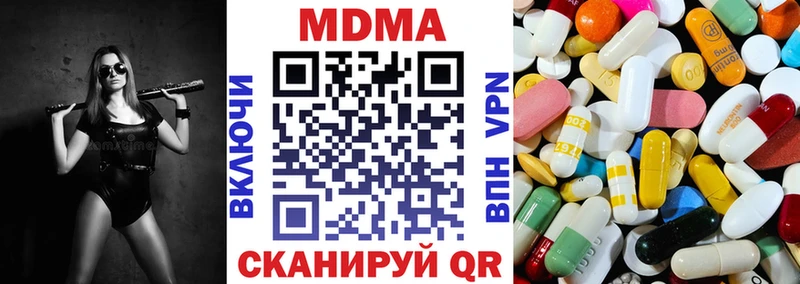 МДМА молли  Пойковский 