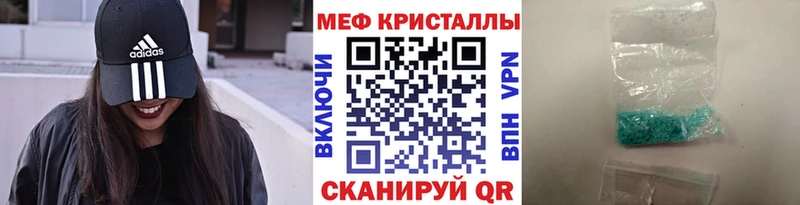 Меф 4 MMC  площадка состав  Пойковский  гидра ссылки 