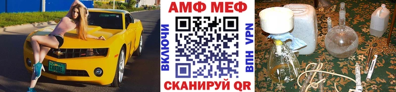 МЕТАМФЕТАМИН Декстрометамфетамин 99.9%  Пойковский 