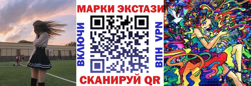 Марки N-bome 1,5мг Пойковский